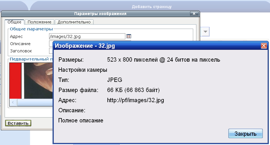 php-fusion.vveb.ws/images/phpfunc/php-fusion-7_bogatyr/integrated_mods.files/tinybrowser_screen_img_default.jpg